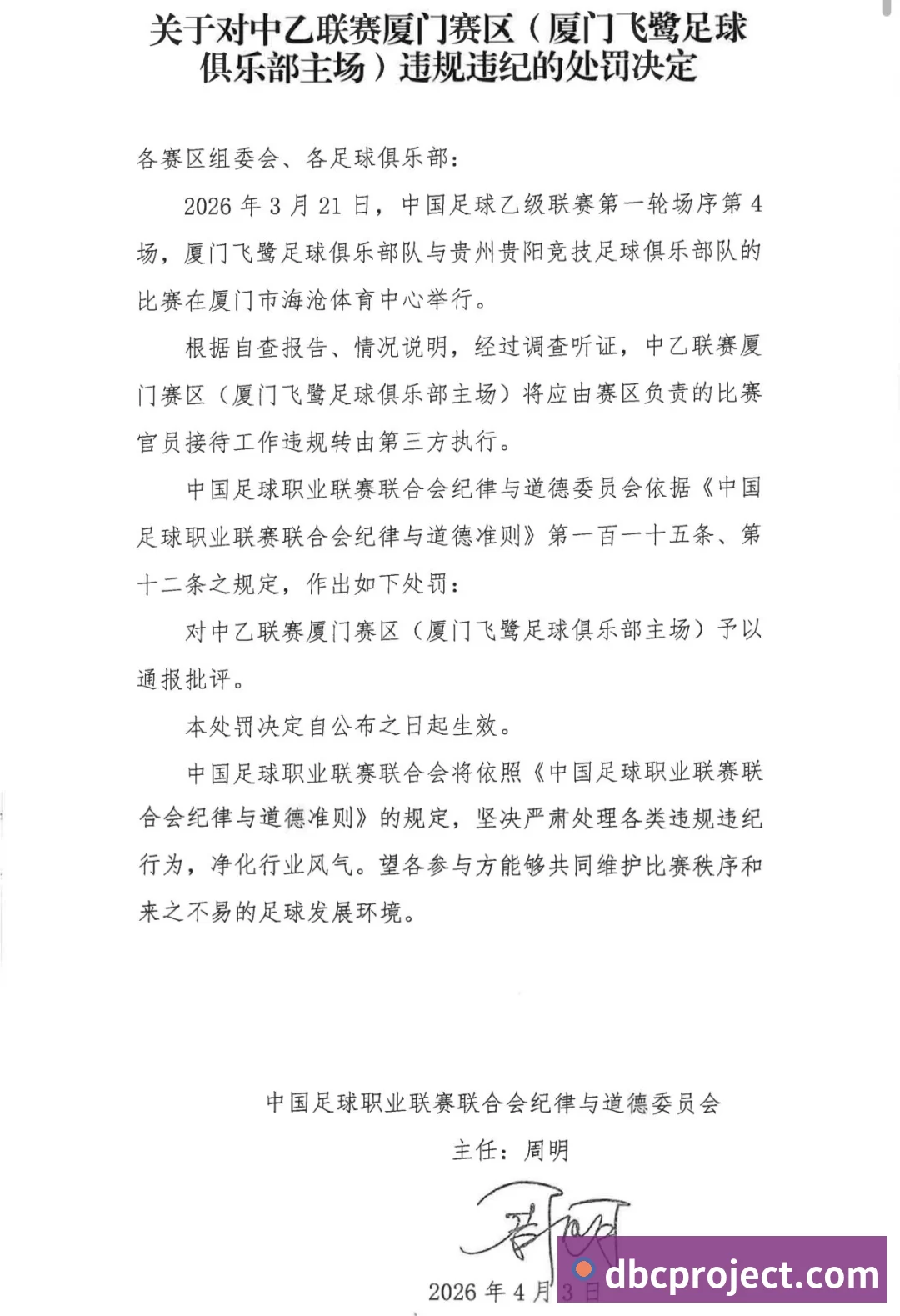 AI高校“阳光跑” 实现阳光跑计时、计圈，判断成绩有效性; 自助式开展，不依赖APP，